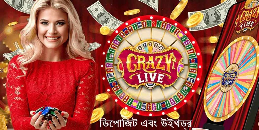 Crazy Time BD